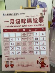 -宝生月子中心(民治店)