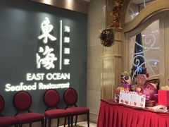 -东海海鲜酒家(中信广场店)