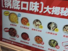 -龍歌自助小火锅(漳州二路爱购店)