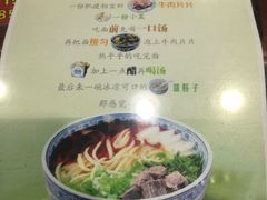 兰州牛肉拉面-东方宫中国兰州牛肉拉面(厦门旗舰店)