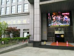 -上海纺织博物馆