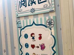 -海联小龙鱼幼儿园