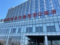 -天津滨海圣光皇冠假日酒店