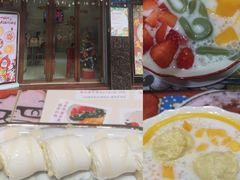 -甜心妈妈·榴莲星级糖水(北京路总店)