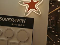 -红星美凯龙(上海沪南店)