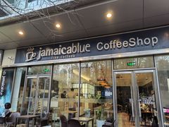 门面-JamaicaBlue(新城国际店)