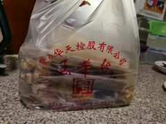 -玉华台饭庄(裕中西里小区店)