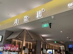 -弄堂里(西溪龙湖天街店)
