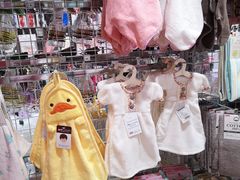 -大创十元超市(苏州泉屋店)