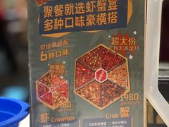 -老长沙龙虾馆·聚会餐厅(白石洲店)