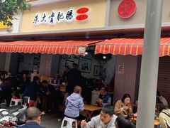 -朱大嘴肥肠血旺(福字街店)