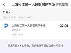 -上海市第一人民医院(松江南部)