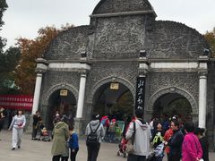 门面-北京动物园