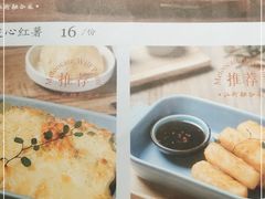 -蜜桃餐厅·伴山(绿宝广场店)