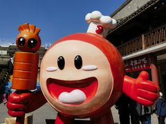 -沙县小吃文化城