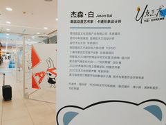 -凯德MALL(西直门店)