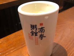 -南拳十三姨·潮汕砂锅粥(世纪金源店)