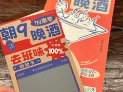 -元古雲境(万象天地店)