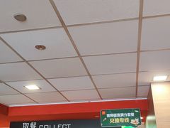 -麦当劳(天骄店)
