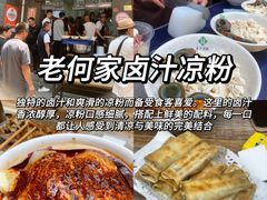 -西安鼓楼