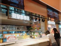 -串一火锅(赛格国际购物中心店)