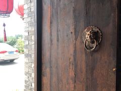 -梨木台悦来客农家院