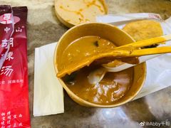 -清真·方中山胡辣汤(兴华北街店)