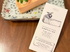 -THE PRESS(申报馆店)