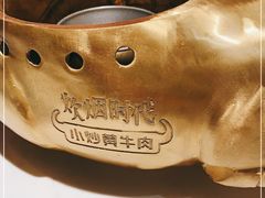 -炊烟小炒黄牛肉(中心印象城店)