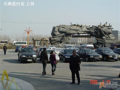 停车场-绿色时代大酒店