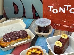 -TonTon(永康路店)
