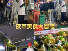 -海大南门夜市(海富街店)