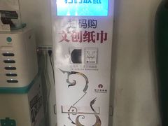 -荆州博物馆