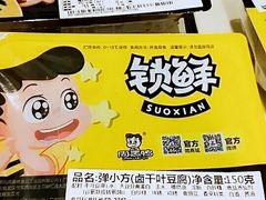 卤鸭脖-周黑鸭(北京海淀区新中关店)