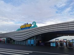-汕头中海黄金海岸水上乐园