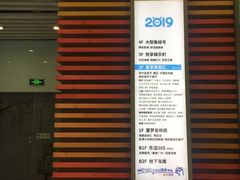 -嘉定宝龙广场