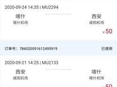 -东方航空(虹桥路店)