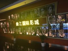 -长安国际影城(钟楼店)