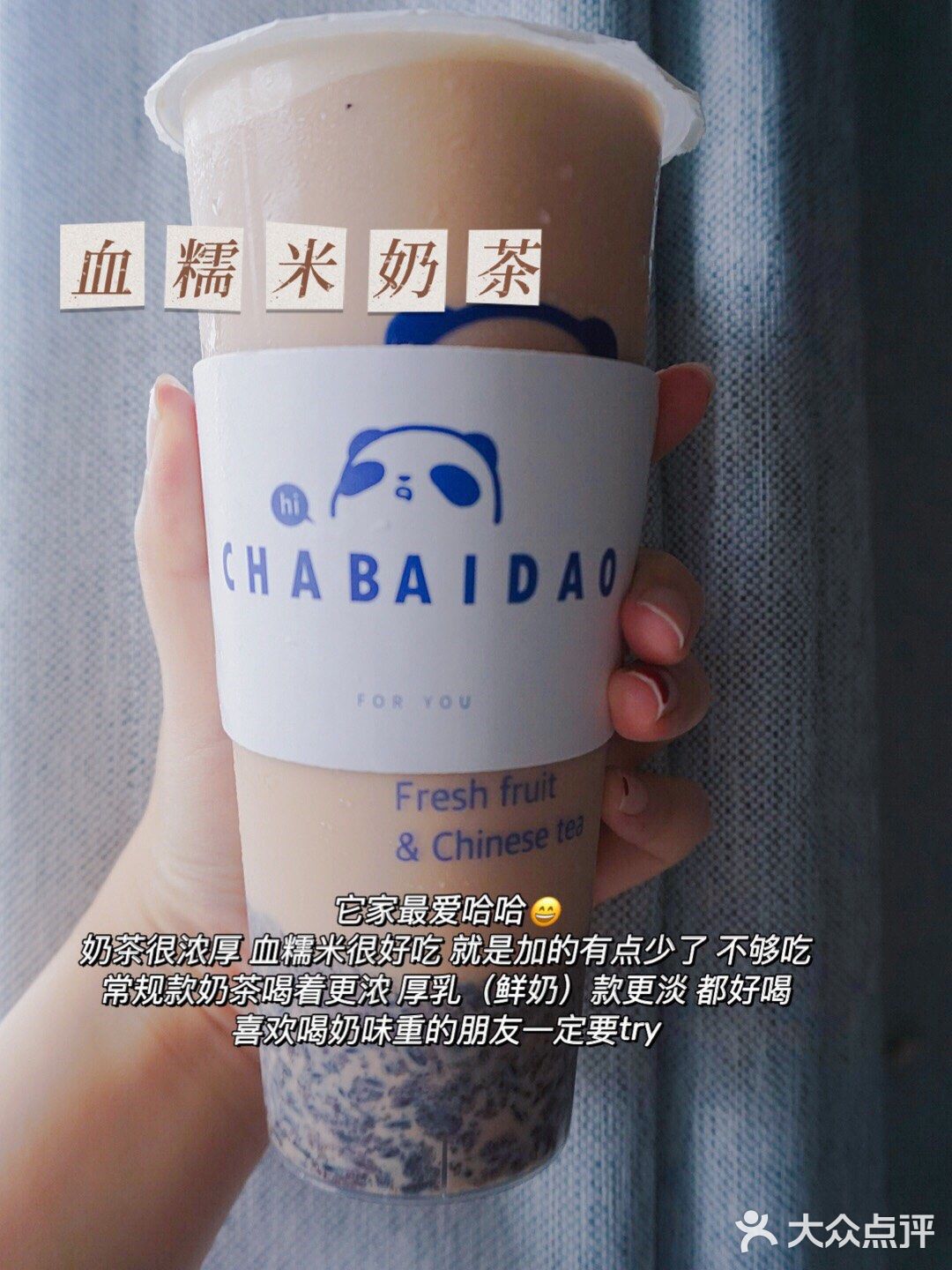 喝奶茶啦‼️看看有没有你喜欢的👀