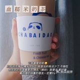 喝奶茶啦‼️看看有没有你喜欢的👀