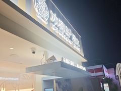 -冰椰岛椰冰(亚龙湾店)
