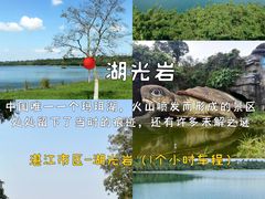 -天台山景区