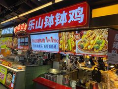 -八一好吃街·高品美食广场