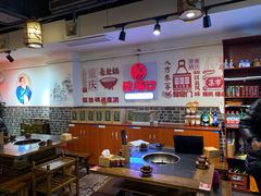 大堂-较场口火锅(九街店)