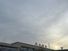 -天水南站