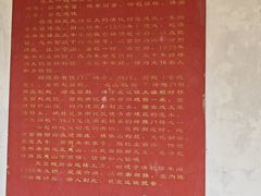 -无锡惠山寺