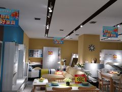 -好运来家具广场(石槎路店)