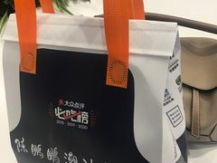 -陈鹏鹏潮汕菜(宝安机场T3航站楼店)