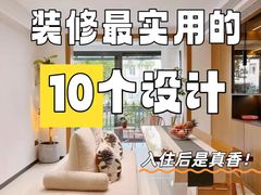 -聚通装潢(浦东旗舰店)