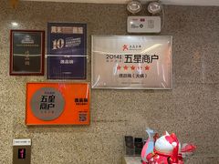 -海逸海鲜酒家(古北店)